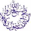 أم تيمو