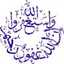 أم تيمو