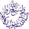 أم تيمو
