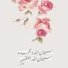 فطّوم