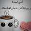 Loudjanie Bouali
