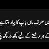 Sumbul Khan