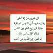 عائشة ام اية