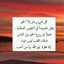 عائشة ام اية