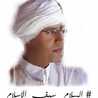 سعاد محمد عبد الدائم سعاد محمد عبد الدائم