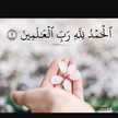 أم خالد