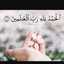 أم خالد