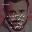 حمزه الخرسان