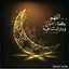 Amal