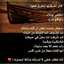 Um Al Zubair