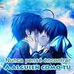 Reneesme Abrahamer Gonsalez