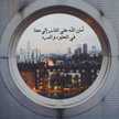 زهراء عبدالله القحطاني