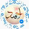 ‫احمد ضو (‪Ahmad Daw‬‏)‬‎