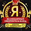 Яна