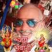 Abhishek Raj