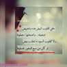 فطوم 