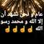 om malak