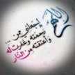 وفاء المحبه