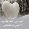 نوارة خزنه نوارة