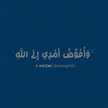 Marwa Sayed
