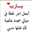 ام شدن