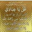 Om Omar Frhan