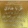 Om Omar Frhan Om Omar Frhan