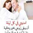 Oum Younes