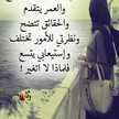 🌹🌹أميره في المطبخ🌹🌹