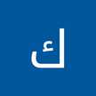 كنان