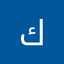 كنان