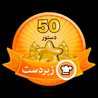 سحرناز