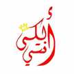 naoual