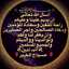 نور الحق