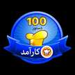 _فروغ_