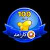 _فروغ_