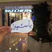 طبخات ياسمين 