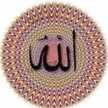 املي بالله كبير ام اسماء