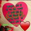 Heenaa