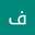 فهیمه میرزائی