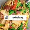 ครัวเด็กหอ ChamaiCook