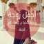 Rahaf Samer