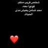 ام هناد