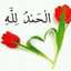 فاطمة ام زكرياء