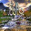 ام عبدالله 