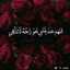 رحيق