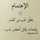 Fatima Imrane Fatima Imrane