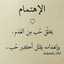 Fatima Imrane