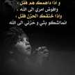 جود بيادره