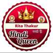 Rita Thakur